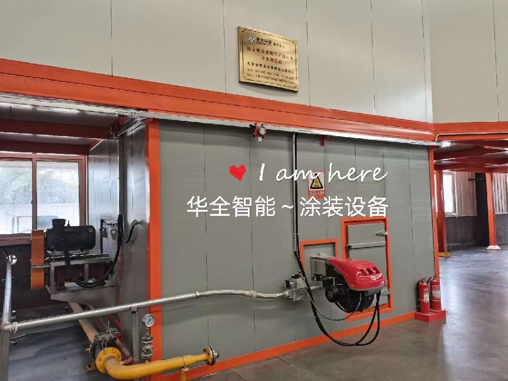 涂装生产线设备