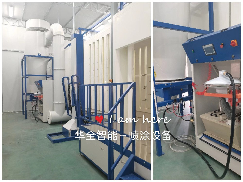 大旋风喷房系统设备